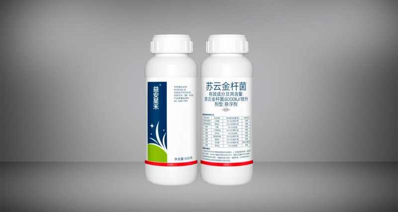 苏云金杆菌小菜蛾菜青虫棉铃虫烟青虫茶毛虫玉米螟农药杀虫剂
