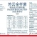 苏云金杆菌小菜蛾菜青虫棉铃虫烟青虫茶毛虫玉米螟农药杀虫剂