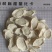 山药怀山药片马蹄片，柳叶片，圆片无硫规格齐全实拍现货24