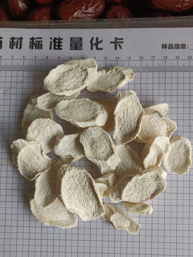 山药怀山药片马蹄片，柳叶片，圆片无硫规格齐全实拍现货24