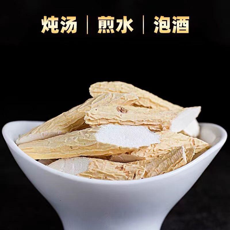 真材实料自家种植牛大力超高性价比保质保量