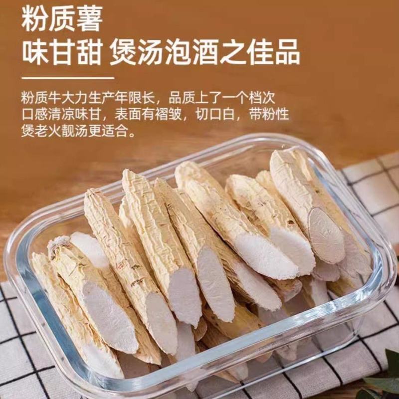 真材实料自家种植牛大力超高性价比保质保量