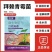 拜莱青霉枯草芽胞杆菌生根壮苗高含量预防土传病害微生物菌剂