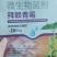 拜莱青霉枯草芽胞杆菌生根壮苗高含量预防土传病害微生物菌剂