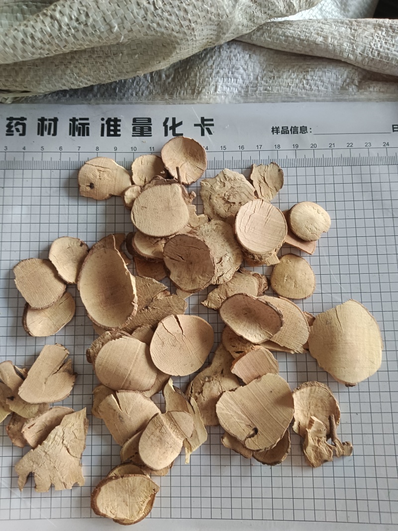 乌药，新货无硫产地直供质量保证，实拍现货，24小时内发货
