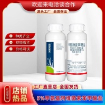 5.7%甲维盐小菜蛾菜青虫夜蛾杀虫剂果蔬蔬菜农药