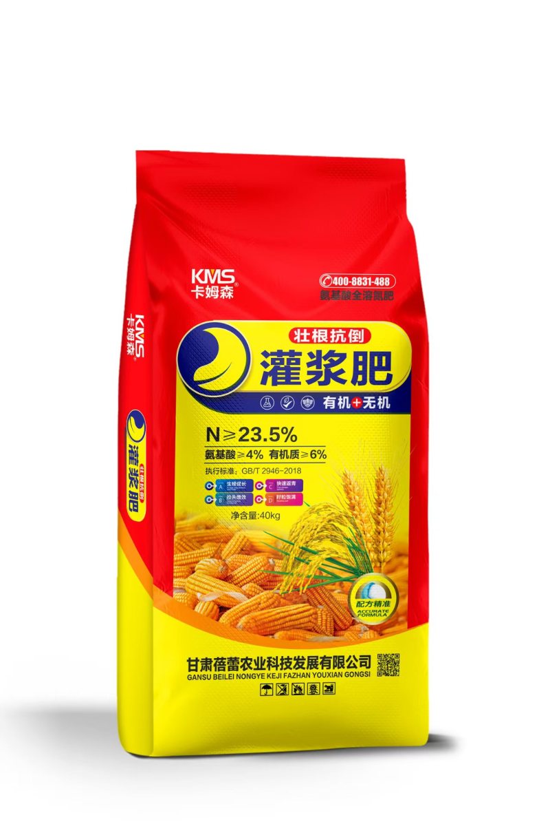 灌浆肥氨基酸氮肥大田作物壮根抗倒肥料厂家直销