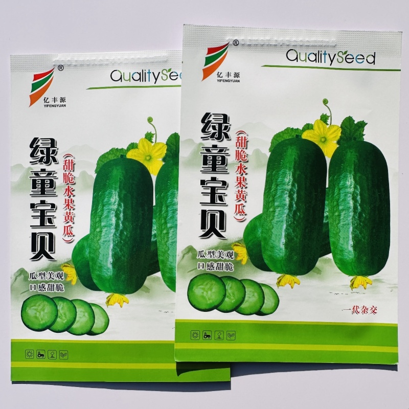 绿童宝贝甜脆水果黄瓜种子光滑无刺无瓜把金童水果黄瓜种籽