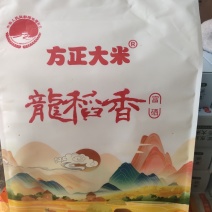 黑龙江富硒大米，农民自己种的，酿香米香浓厚，实在价格出售