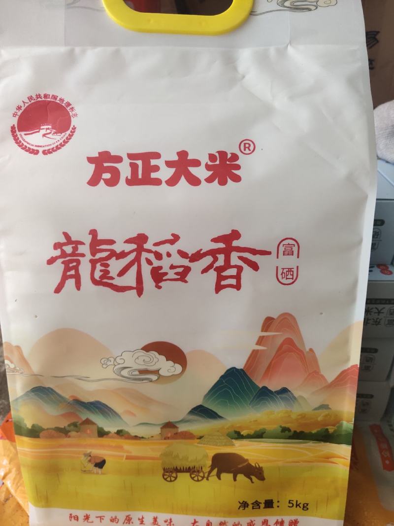 黑龙江富硒大米，农民自己种的，酿香米香浓厚，实在价格出售