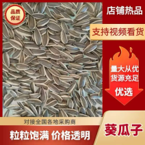 【实力商家】美葵363150~200cm对接电商商超