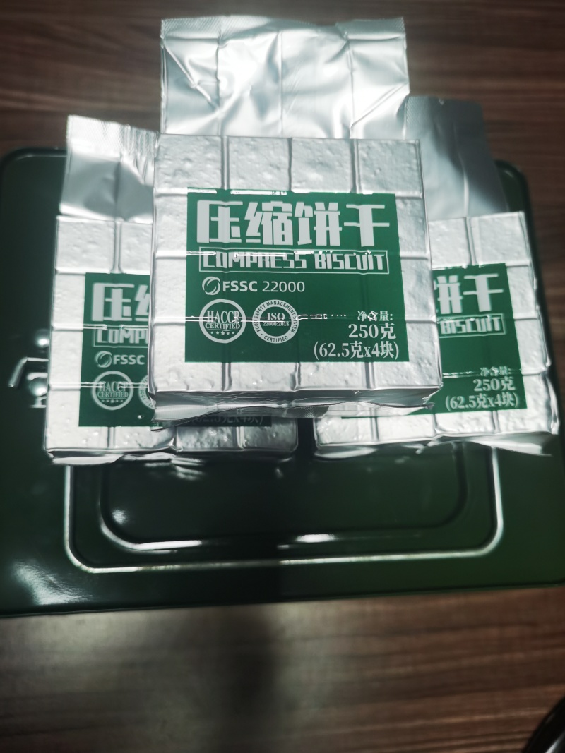 90.20.13压缩饼干