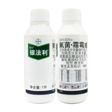 拜耳银法利氟菌霜霉威黄瓜辣椒霜霉病晚疫病氟吡菌胺杀菌剂