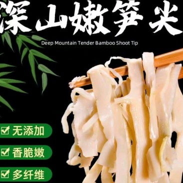 江西乐安特产！国家地理标志产品！糯米笋！碳烤笋