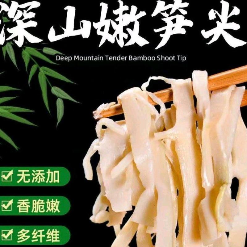 江西乐安特产！国家地理标志产品！糯米笋！碳烤笋