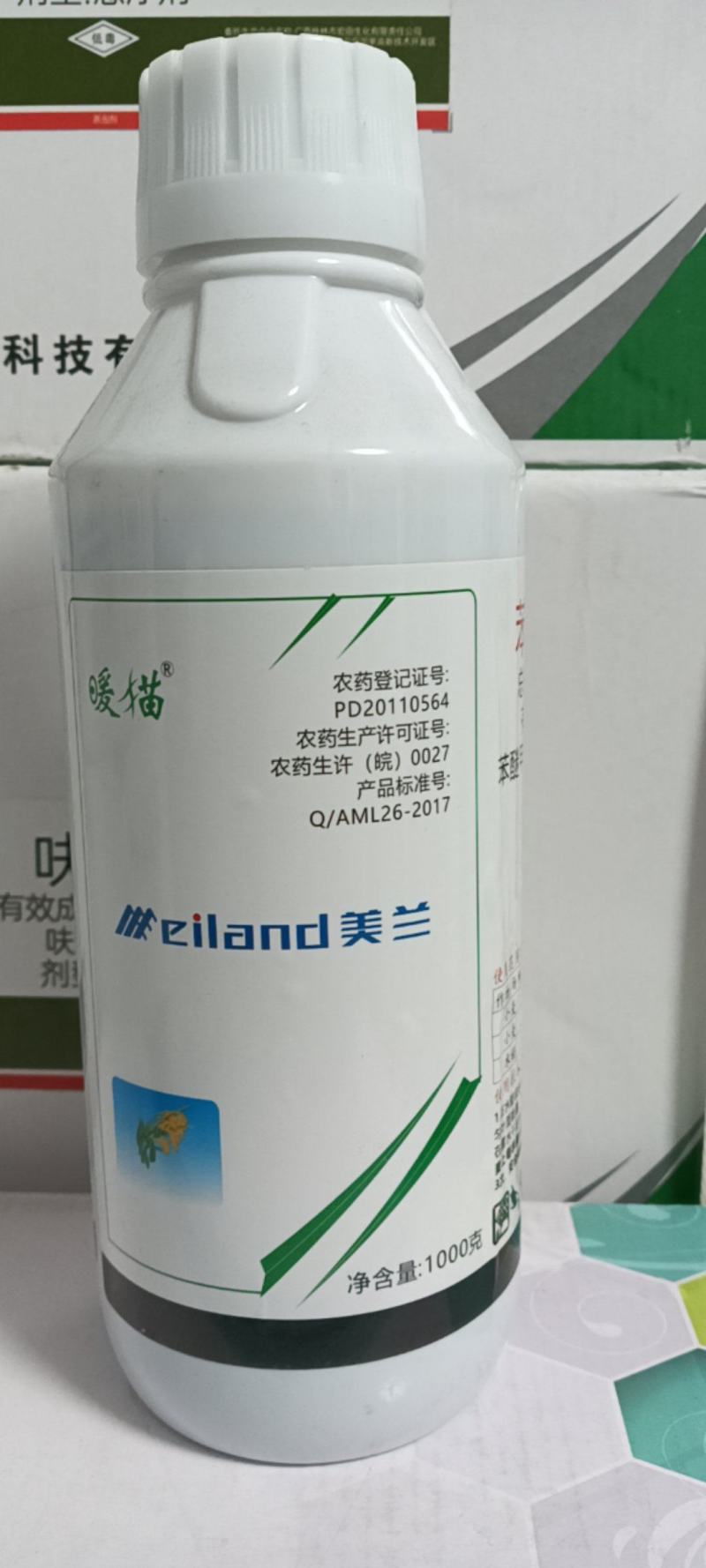 美兰暖猫30%苯甲丙环唑乳油