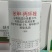美兰暖猫30%苯甲丙环唑乳油