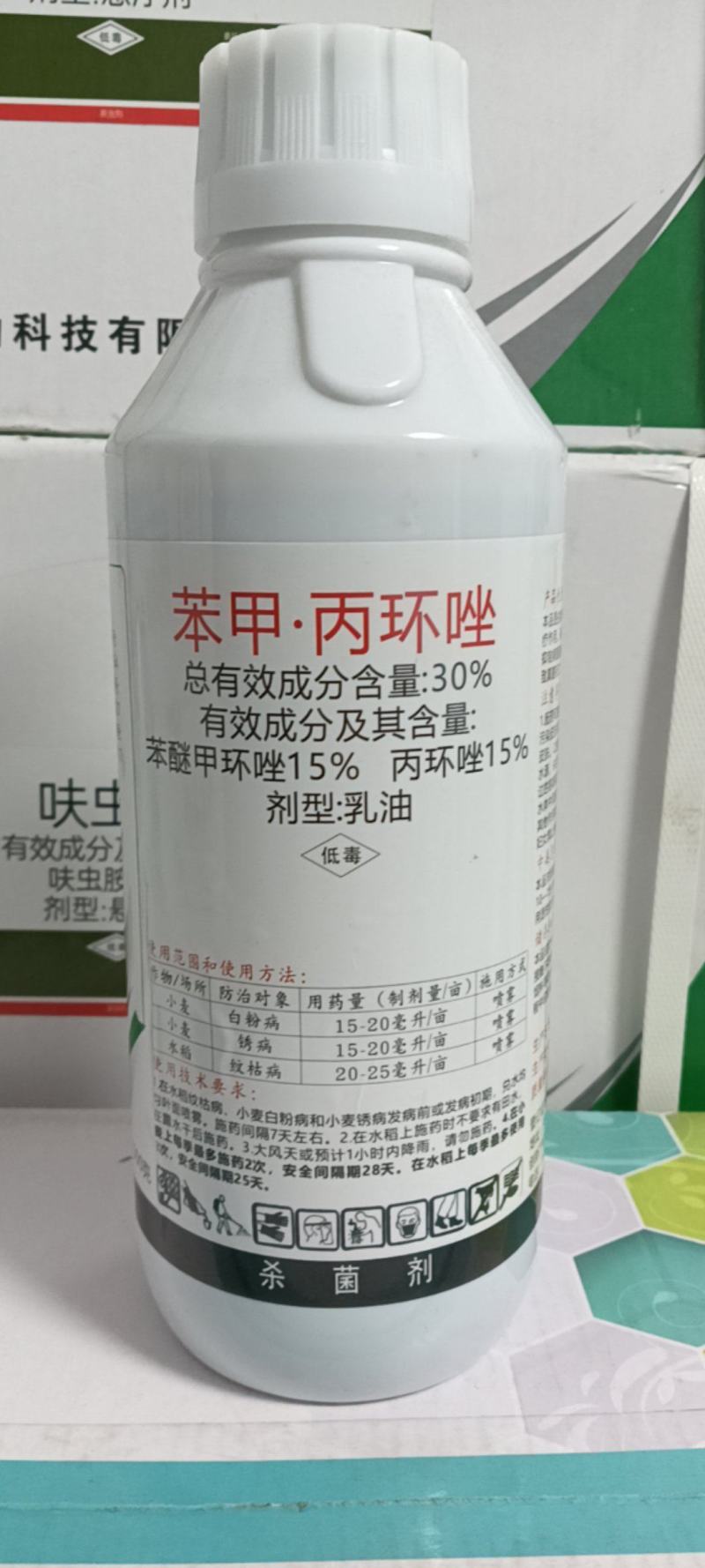 美兰暖猫30%苯甲丙环唑乳油