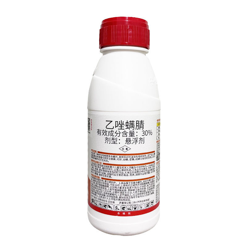 中化宝卓30%乙唑螨腈柑橘树红蜘蛛苹果树棉花叶螨杀螨剂