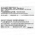陶氏益农艾绿士科迪华乙基多杀菌素蓟马夜蛾果蝇农药杀虫剂