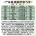 陶氏益农艾绿士科迪华乙基多杀菌素蓟马夜蛾果蝇农药杀虫剂