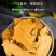 包邮）天然无硫白术浙白术白术片炒白术免费打白术粉