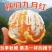 湖北秭归九月红脐橙化渣味甜九月红果冻橙果园看货现摘