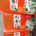 湖北秭归九月红脐橙化渣味甜九月红果冻橙果园看货现摘