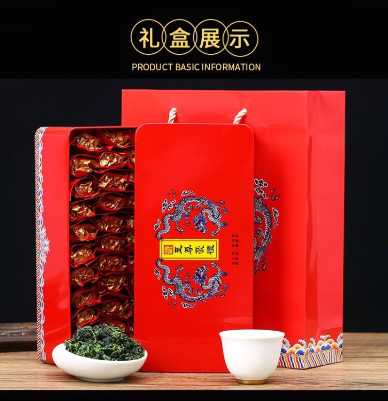 原产地铁观音直销，清香型，直价，礼盒装，500克，