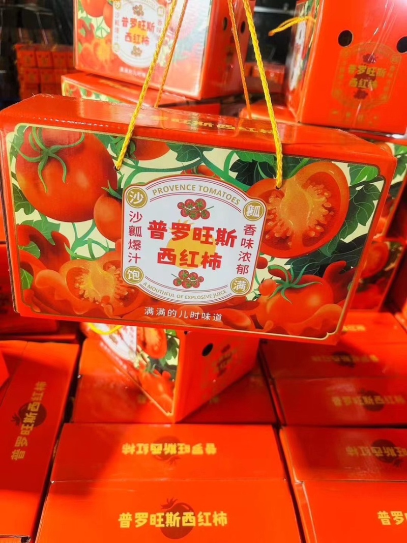 海阳普罗旺斯西红柿口感型落地配一件代发整车批发