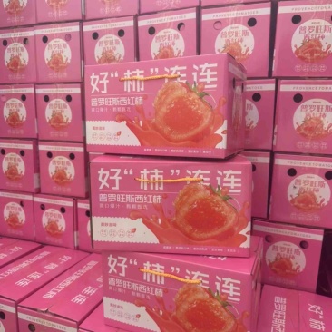 海阳普罗旺斯西红柿口感型落地配一件代发整车批发