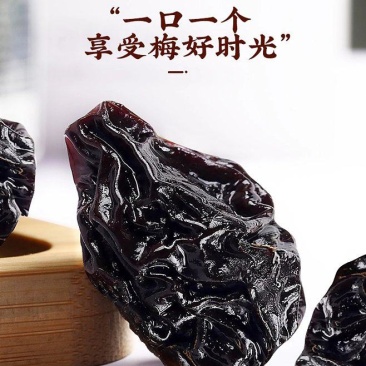 新疆伽师西梅干精品新货源头厂家批发量大质优