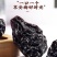 新疆伽师西梅干精品新货源头厂家批发量大质优