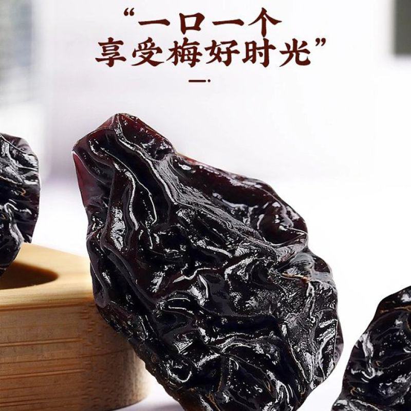 新疆伽师西梅干精品新货源头厂家批发量大质优