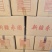 红枣片产地直发质量保证诚信经营量大从优货源充足