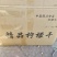 柠檬干产地直发质量保证诚信经营量大从优货源充足