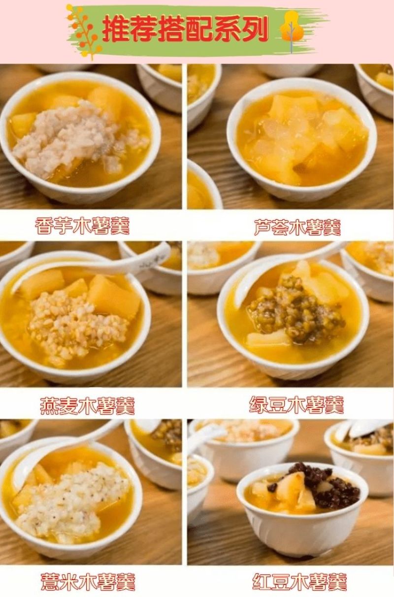 新鲜黄肉黄心木薯当天挖