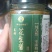 零添加蚕蛹花生酱
