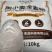 【推荐】黑小麦粉，黑麦粉全国供应面粉量大从优欢迎进店