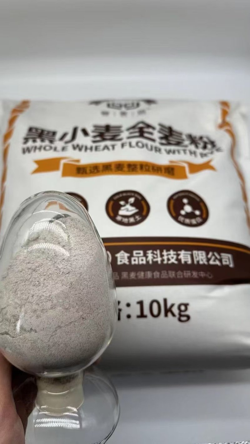 【推荐】黑小麦粉，黑麦粉全国供应面粉量大从优欢迎进店
