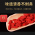 枸杞颗颗饱满粒粒红润产地直发质量保证诚信经营电联