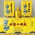 特价产品。在这里。需要的下单前请联系。