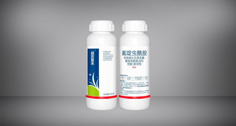 【优质商家】20%氟啶虫酰胺防治稻飞虱水稻农药杀虫剂