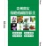 优质营养土，疏松透气，保水保肥不积水不烂根，不生蚊虫杂草