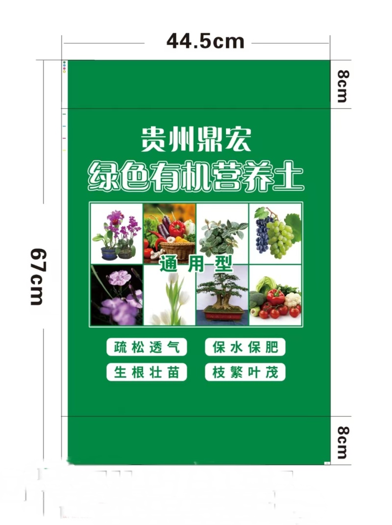 优质营养土，疏松透气，保水保肥不积水不烂根，不生蚊虫杂草