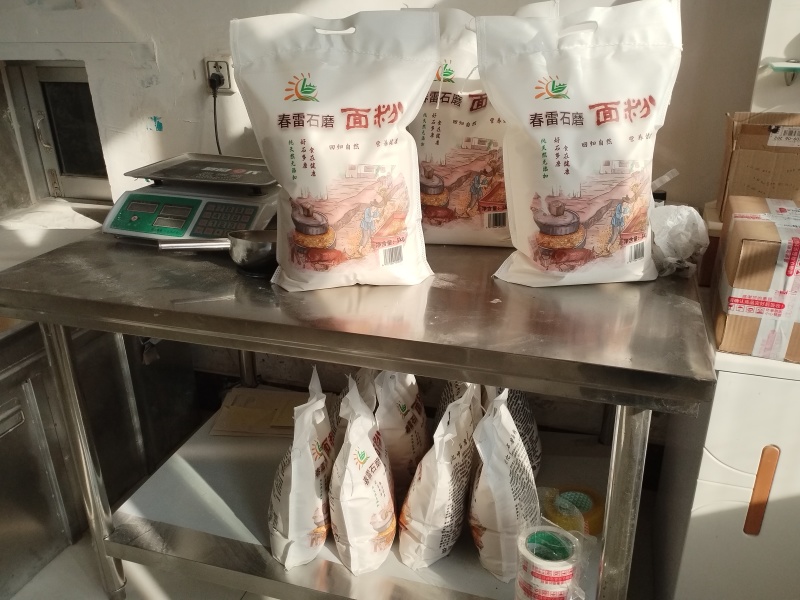山东农家自磨石磨面粉表准粉量大从支持一件代发致电有优惠