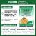 80%克菌丹浙江中山美果靓果树脂病
