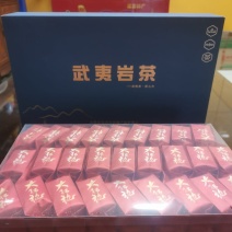 高山岩茶，自产自销！