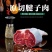 精品牛前腱，山东实力厂家品质保证，货源稳定，可签合同
