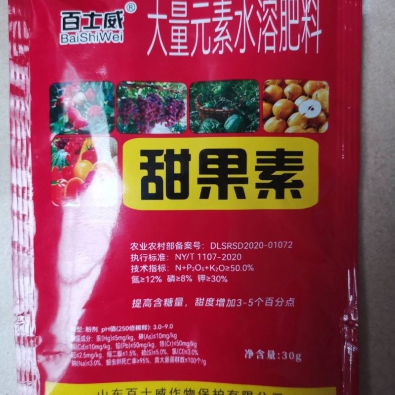 百士威甜果素素瓜果蔬菜专用甜蜜素降酸速溶增甜去涩正品美果